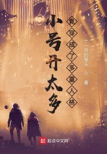 天道酬勤：觉醒每日修行结算