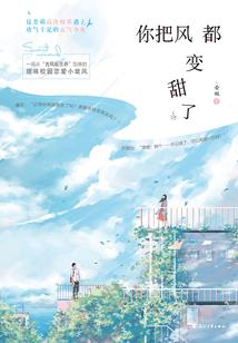 孽海仙缘