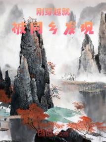站在我的身后
