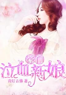 鬼神修仙录