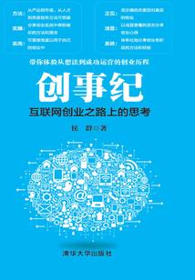 淘尽烟火