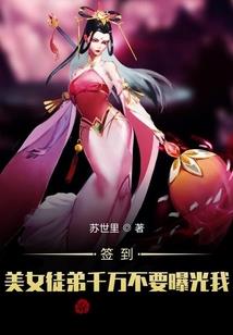 被召唤的勇者是辅助系