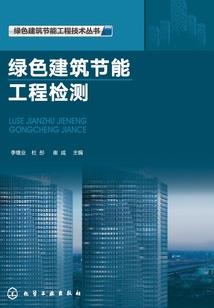 天龙战绩