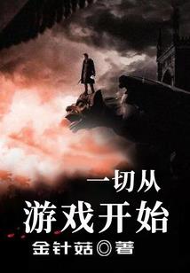 超能一族