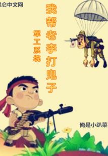 天眼变