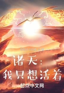 平凡或不平凡的命运