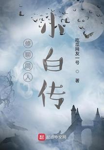 重生都市神话