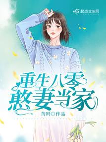 火橡树