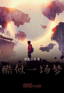 缘梦城