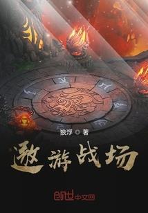 酆都录之梦都册
