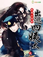 开局独揽万亿补贴