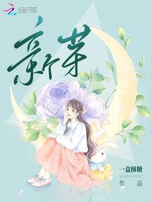 美漫之永安当铺