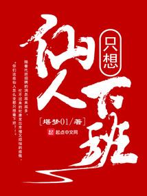 转世重生修仙传