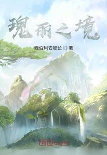 异世混沌变