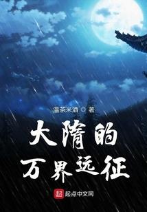 第四天灾：我的玩家是骷髅
