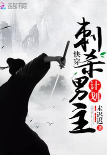 妄想日记
