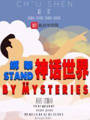后卿I歾神塚