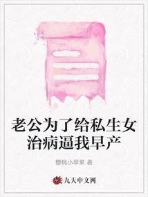 灵师记