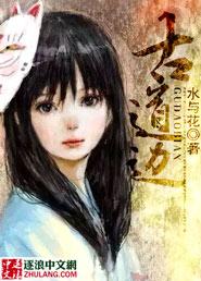 剑主归来