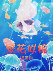 斗罗之五圣重启