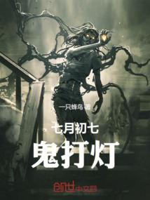 迁袡