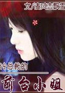 被遗忘的那七年