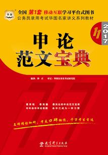 EXO之王牌女配要逆天