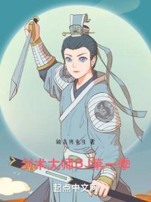异世攻心