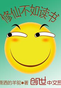 剑桥张明史