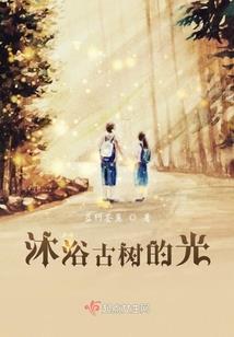 我曾在灵气复苏前夕处理异常