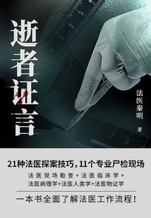 福济苍生