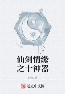 虐主进行时