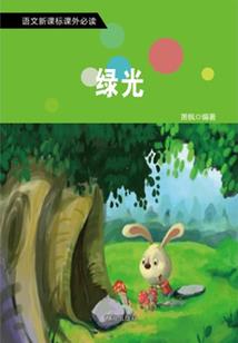 吸血奇情