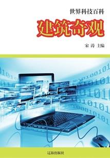 异界大陆之盗世丹祖