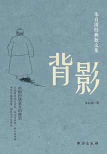 何以踏仙途