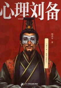 唯我看人如蝼蚁
