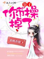 魔天凶星