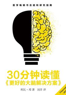 无极轮