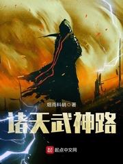 雄兵超神