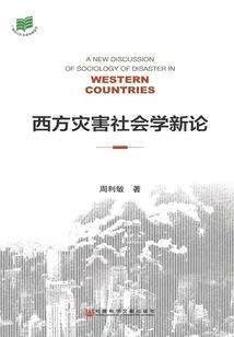 三点式恋人
