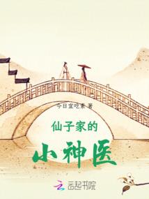 凰后求夫记