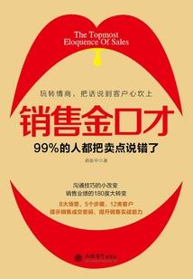 末日之兽魂