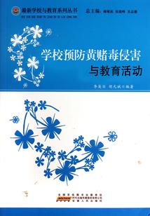 地狱微商