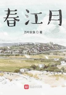 我带着教练系统回去了