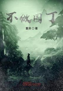被棺者