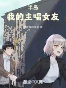 开局植物人？首富之子为我冲喜！
