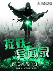 傲世凌人