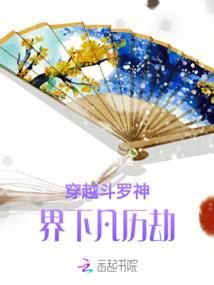 绝版花美男贩卖店