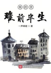 梦想再见
