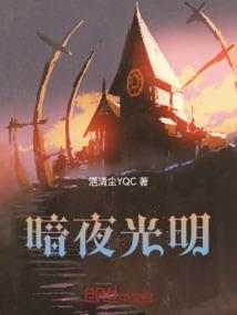 快穿之宿主她专业拆cp